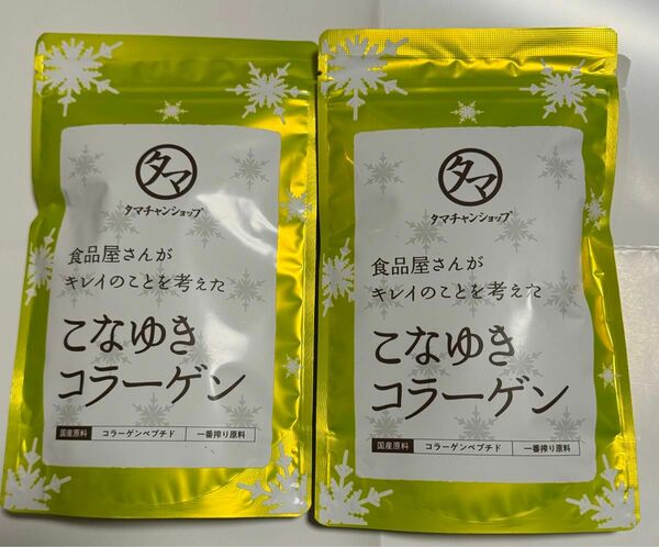 こなゆきコラーゲン100.000mg 100g× 2個　プルプル　ハリのある毎日