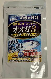 DHA EPA DPA α-リノレン酸　オメガ3オイル配合　180粒　6ケ月分　