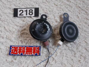 [ No.218 ]** Honda original Claxon horn used car remove 2 piece..**