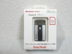 sandisk iXpand 32GB フラッシュドライブ SDIX-032G-2JD4 未使用品【M0501】(P)
