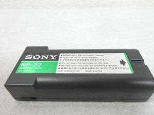 SONY ソニー バッテリー NP-22 動作未確認 現状品【M0503】(P)