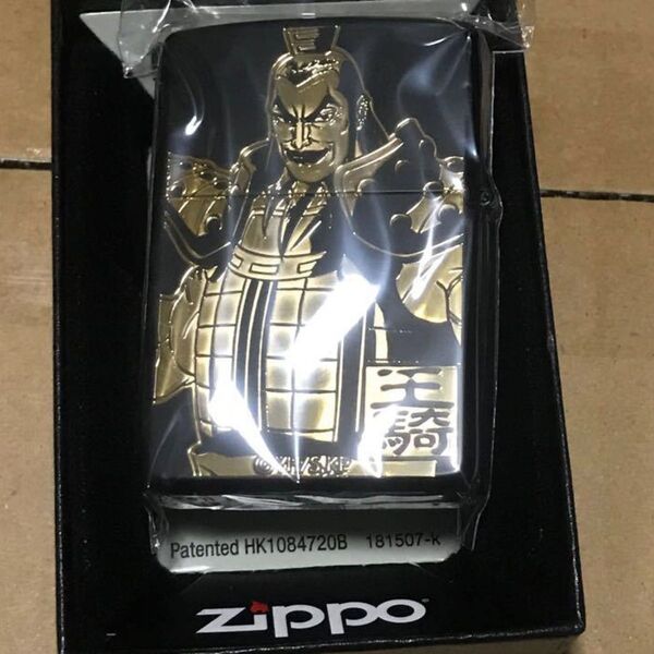 キングダム アニメ zippo 信 王騎 ジッポー ライター 三国志