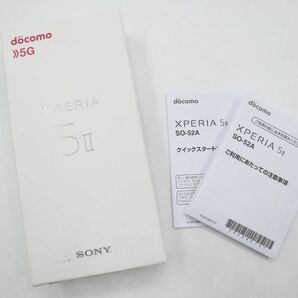 ★☆全額返金保証！最速発送！【SONY Xperia 5 II SO-52A 128GB docomo ブルー 白ロム 美品】★☆（202404-05395-Skaitori）の画像5