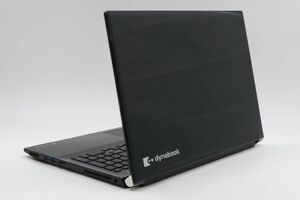 ★☆全額返金保証！最速発送！【dynabook T75/EBS i7-7500U /8GB /HDD 1TB Win10 難あり】★☆（202404-19630-PCkaitori）