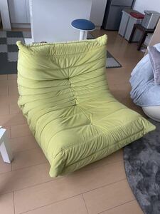 ligne roset