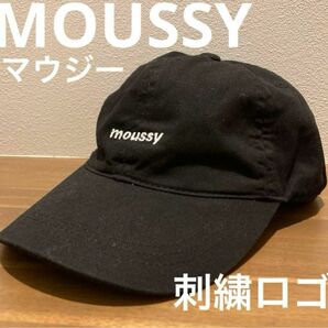 MOUSSY マウジー　刺繍ロゴ　キャップ　6パネルキャップ　レディース　フリーサイズ