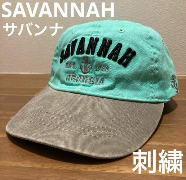 SAVANNAH GEORGIA ジョージア　サバンナ　刺繍　キャップ　レディース　小さめ　フリーサイズ