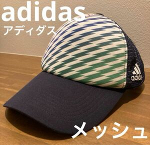 adidas アディダス　メッシュキャップ　個性的　カラフル　メンズ　レディース　フリーサイズ