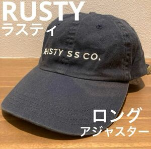 RUSTY ラスティ　ロングアジャスター ロゴキャップ 帽子 メンズ レディース　フリーサイズ