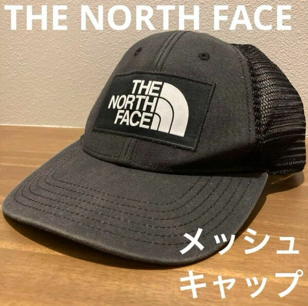 THE NORTH FACE ノースフェイス メッシュ　キャップ　ユニセックス　スナップバック　入手困難　フリーサイズ