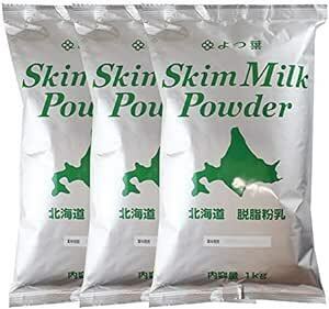 【ママパン】北海道 脱脂粉乳 よつ葉 スキムミルク 1kg×3