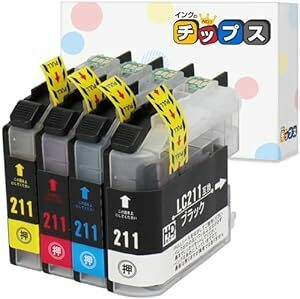 【インクのチップス】 LC211 LC211-4PK 4色パック ブラザー(brother)用 互換インクカートリッジ 残量表示対