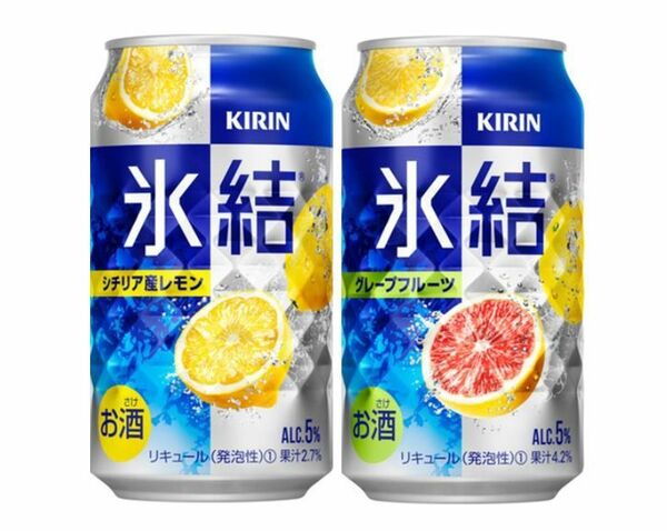 キリン 氷結レモン、グレープフルーツ　試供品３５０ｍｌ２４缶入り各１ケース（計４８缶）