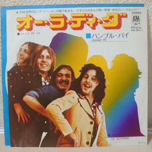 EP☆ハンブル・パイ/オー・ラ・ディ・ダ［AM-205/1974年］