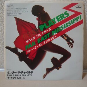 EP☆オハイオ・プレイヤーズ/ファー・イースト・ミシシッピー［プロモ白ラベル見本盤/SFL-2140/1976年］