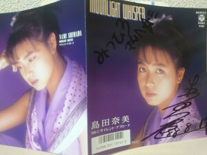 EP★島田奈美/MOONLIGHT WHISPER［直筆サイン入/AH-972/1988年］