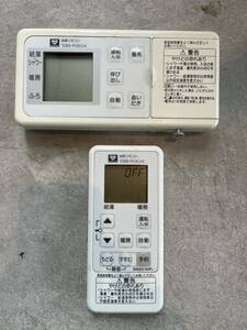  remote control water heater remote control bath boiler Rinnai special small electric power remote control 138-R304 bathroom kitchen set Osaka gas MSCW-172-01