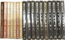 ☆　⑫囲碁書籍まとめて・３６冊　☆_画像4