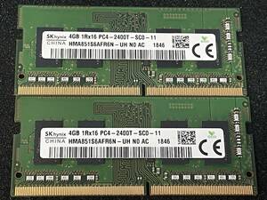 SKhynix PC4-2400T 4GB×2枚　 送料無料