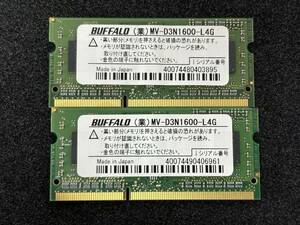 BUFFALO MV-D3N1600-L4G 4GB×2枚　 送料無料