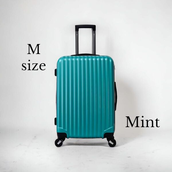 キャリーケース　スーツケース　 Mサイズ　ミント　TSAロック　拡張機能　シンプルデザイン　8輪　