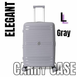 キャリーケース　スーツケース　Lサイズ　グレー　軽量　静音　ナンバーロック　拡張機能　TSAロック 大容量