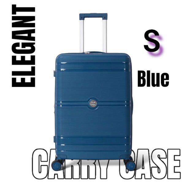 キャリーケース　スーツケース　Sサイズ　ブルー　青　軽量　静音　ナンバーロック　拡張機能　TSAロック 機内持ち込み可