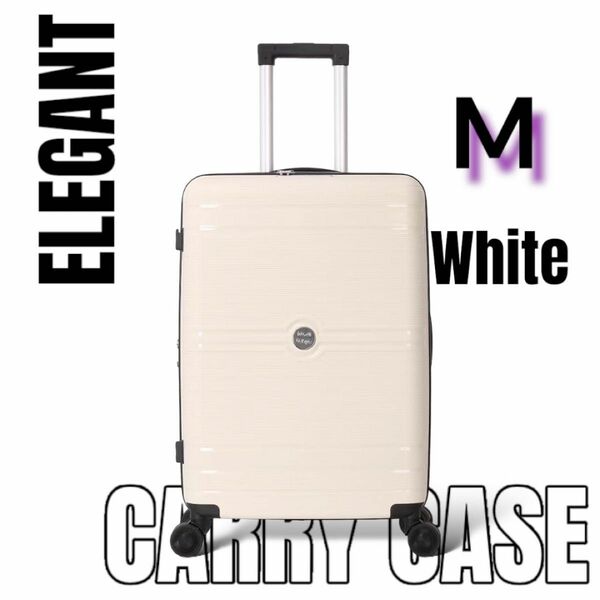 キャリーケース　スーツケース　Mサイズ　ホワイト　白　アイボリー　軽量　静音　ナンバーロック　拡張機能　TSAロック 
