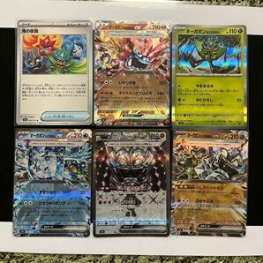 ポケモンカード変幻の仮面　いしずえのめんex SR・かまどのめんex・いどのめんex ・いしずえのめんex RR 等 6枚セット