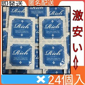 男性向け避妊用コンドーム ジャパンメディカル Rich (リッチ) コンドーム Mサイズ (24個入) 当日発送　匿名配送