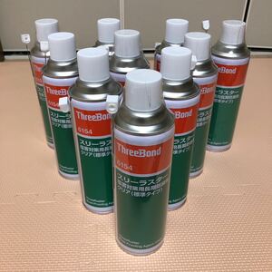 スリーボンド (THREEBOND) スリーラスター塩害用長期防錆剤コーティング (クリア厚塗り) 480ｍｌ 品番:TB6154C
