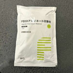 FEED アルジネート印象材 500g 1袋