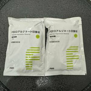 FEED アルジネート印象材 500g 2袋