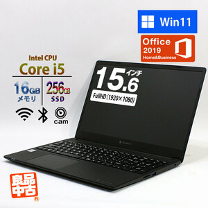 ノートパソコン dynabook 15.6型 P55/FR Core i5-10210U メモリ16GB SSD256GB 無線LAN Webカメラ テンキー Win11 MS Office 付 良品中古 PC