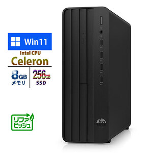 デスクトップPC HP Pro SFF 280 G9 88V38PA-AAAR Celeron G6900 メモリ8GB SSD256GB DVD Windows11 リファビッシュ パソコン 2023年 モデル