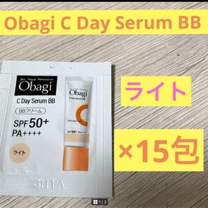 Obagi オバジC デイセラム BB ライト0.6g サンプル　15包