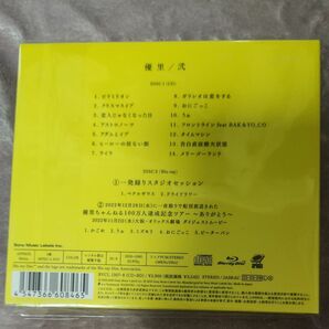 初回生産限定盤C Blu-ray付 デジパック仕様 優里 CD+Blu-ray/弐 23/3/29発売 【オリコン加盟店】