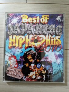 即決送込 BEST OF JAPANESE HIPHOP HITS 2010 DJ ISSO