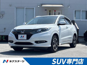 【諸費用コミ】:2016 ヴェゼル 1.5 Hybrid Z Hondaセンシング