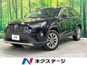 [Стоимость Коми]: 3 -й год RAV4 G Z Package