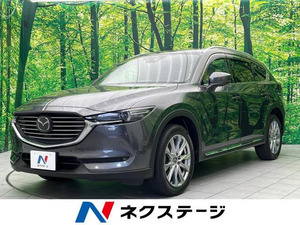 【諸費用コミ】:2018 CX-8 2.2 XD Lパッケージ