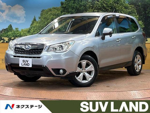 [Стоимость Коми]: 2013 Forester 2.0i-L Eyesite