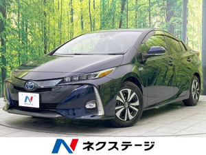 【諸費用コミ】:平成31年 プリウスPHV 1.8 S セーフティパッケージ