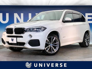 【諸費用コミ】:2016年 X5 xドライブ 35i Mスポーツ 4WD