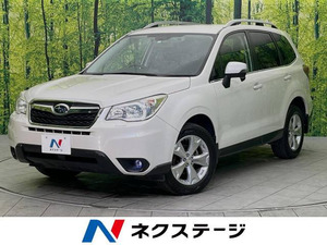 [Стоимость Коми]: 2015 Forester 2.0i-L Eyesite