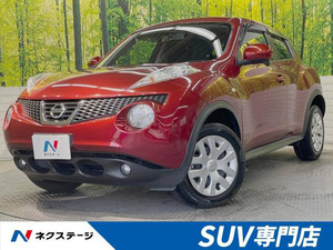 【諸費用コミ】:2013 Juke 1.5 15RX タイプV