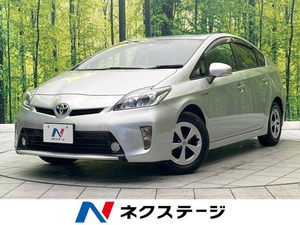 【諸費用コミ】:平成27年 プリウス 1.8 S