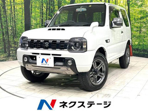 【諸費用コミ】:平成29年 ジムニー ランドベンチャー 4WD