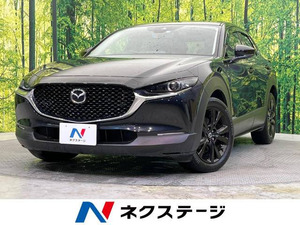 【諸費用コミ】:令和1992 CX-30 2.0 20S ブラックトーンEdition