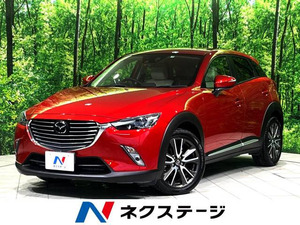 【諸費用コミ】:2015 CX-3 1.5 XD ツーリング Lパッケージ